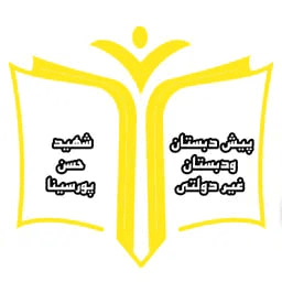 اپلیکیشن دانش اموز