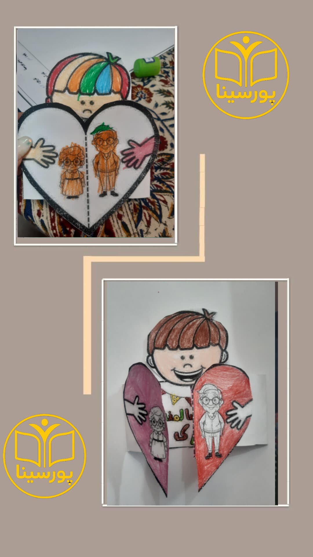 کاردستی روز سالمند