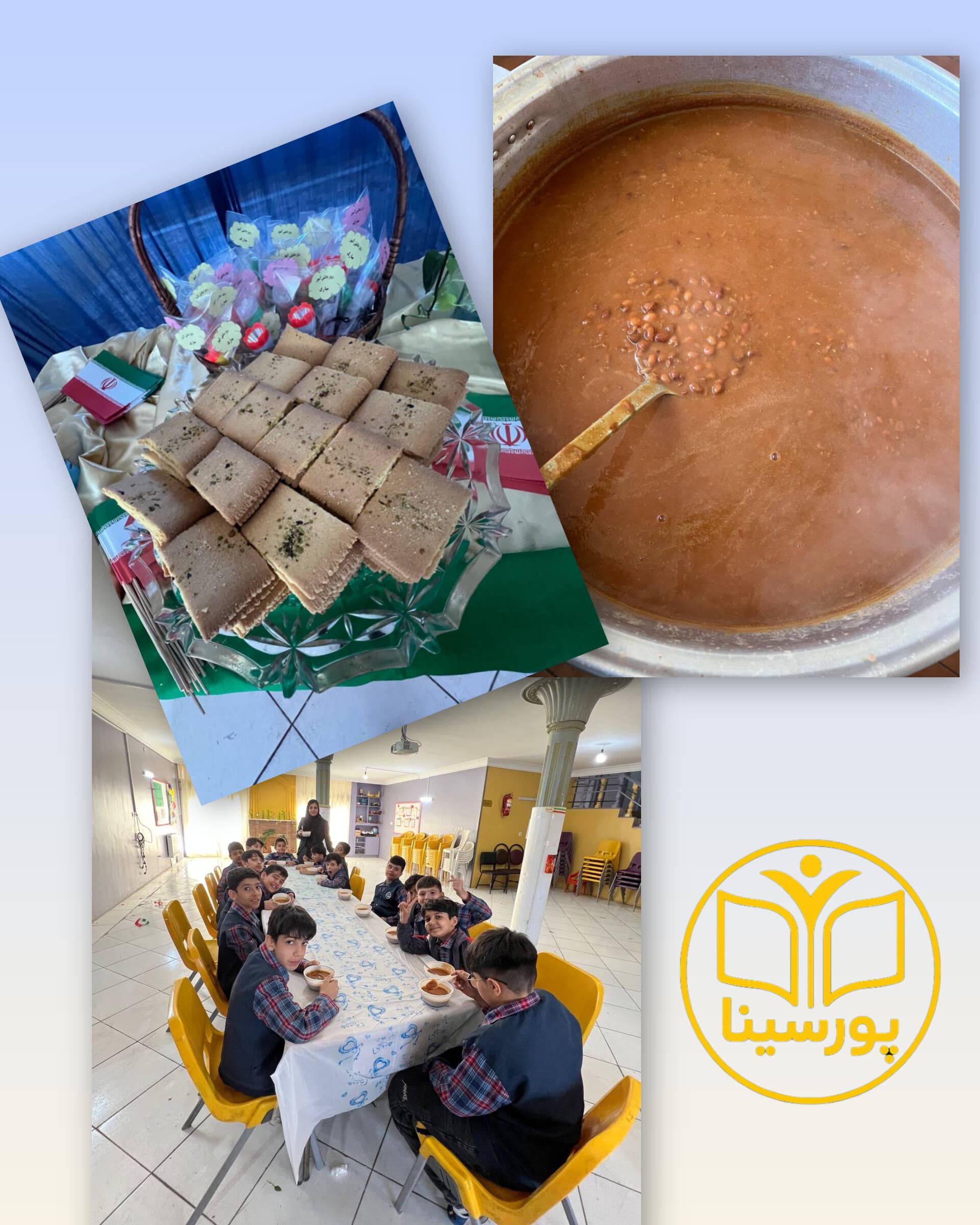 پذیرایی روز دانش آموز