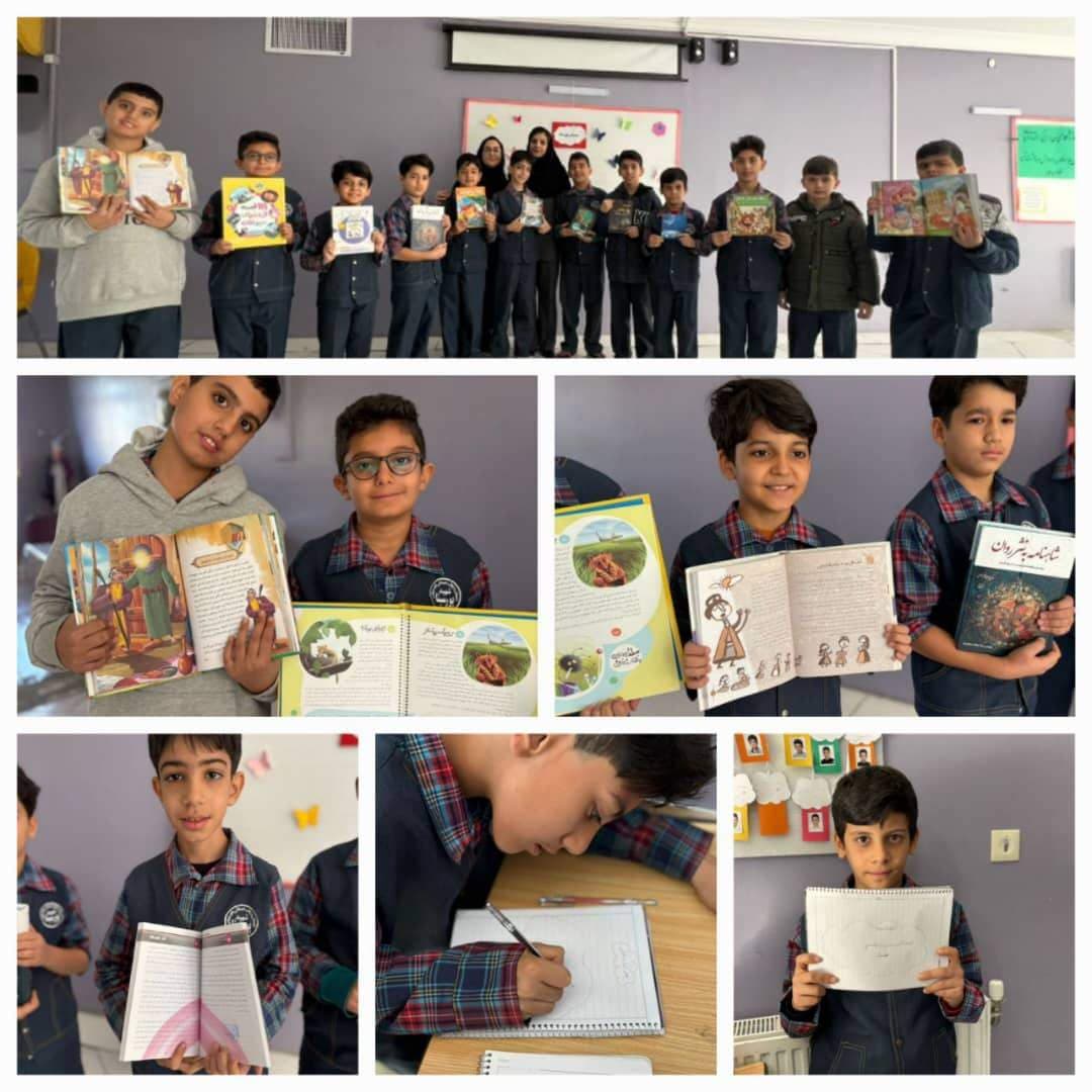 هفته ی کتاب خوانی