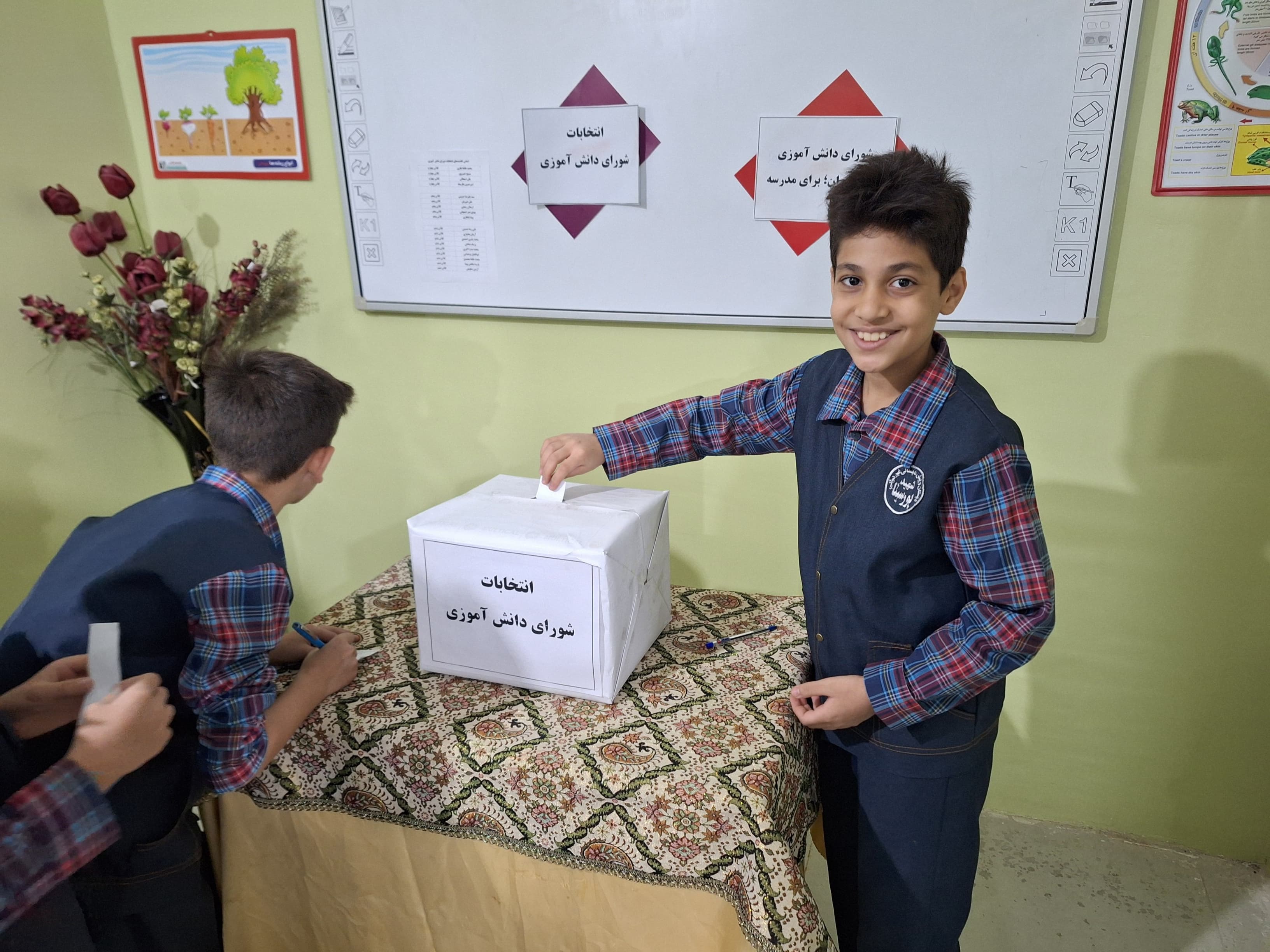انتخابات شورای دانش آموزی