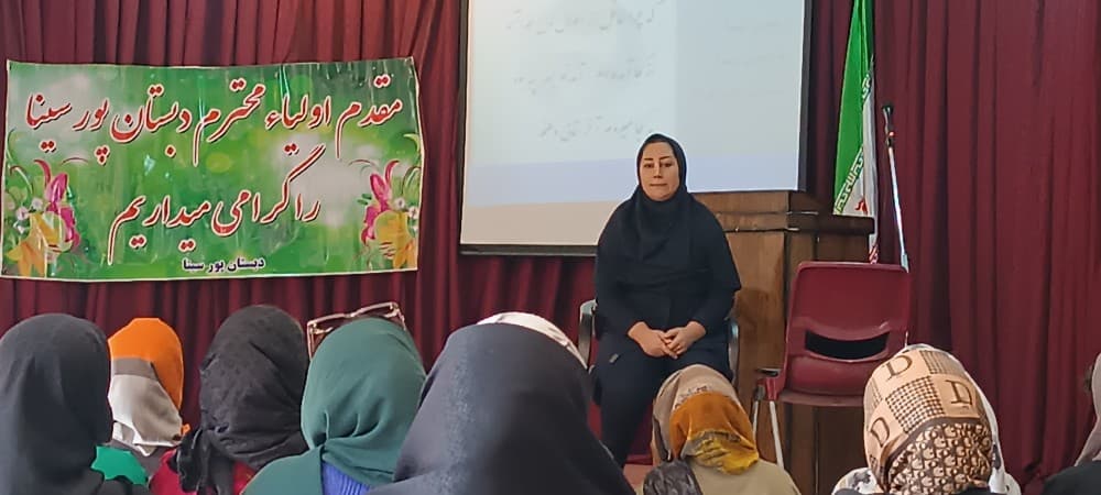 برگزاری کارگاه اموزشی با موضوع